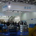 Innotrans 2012